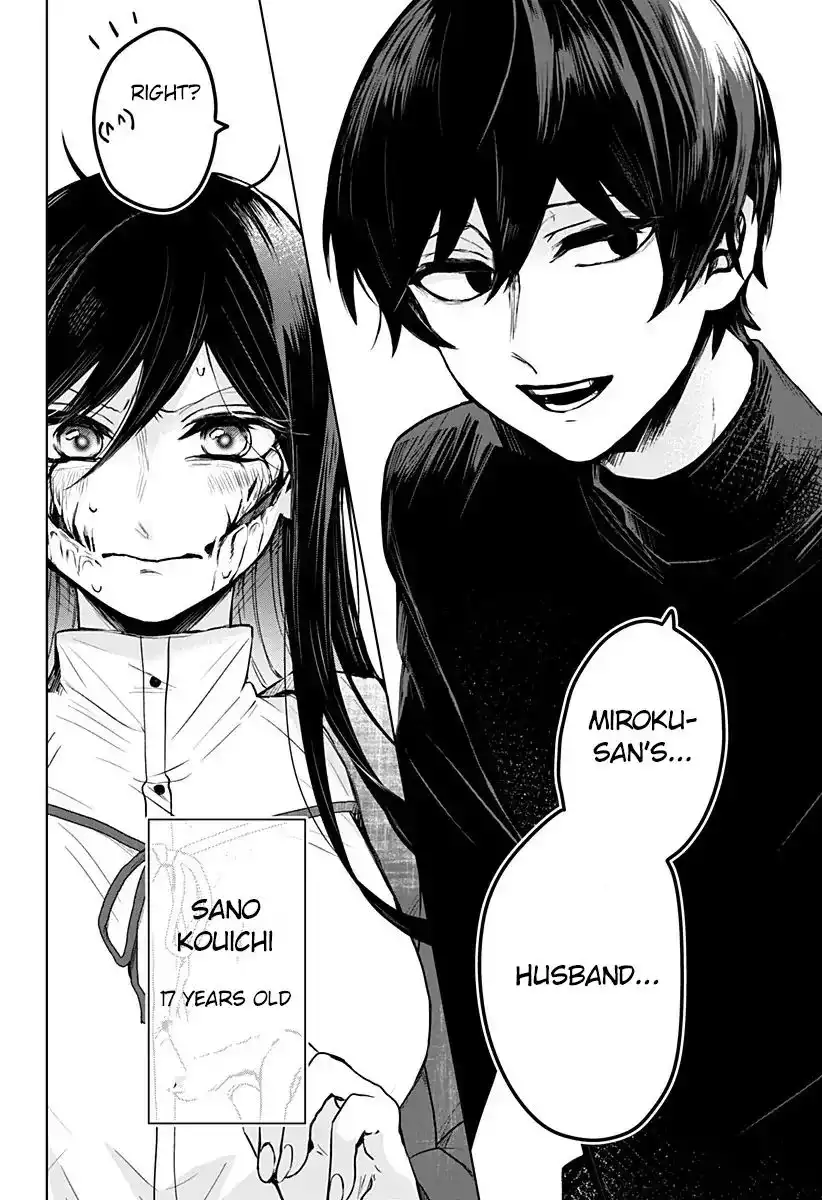 Kuchi ga Saketemo Kimi ni wa (2020) Chapter 1 6